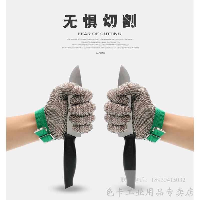 钢环焊接防刀切割金属手套验厂裁剪屠宰杀鱼劳保不锈钢钢丝手套