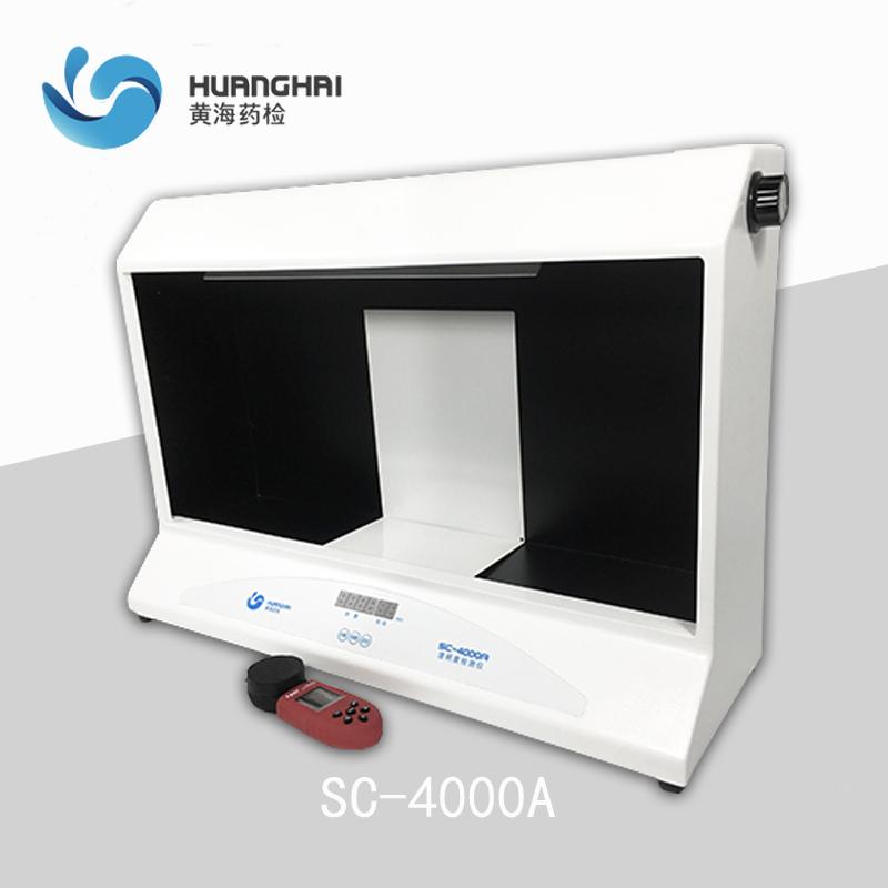 上海黄海药检SC-4000A针剂大输液瓶药液澄明度测定仪澄明度检测仪