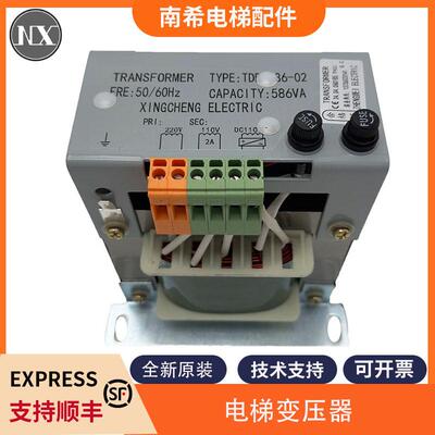西奥电梯变压器TDB-1000/1120/1130 XAA225AS2 AC1000VC220AN2