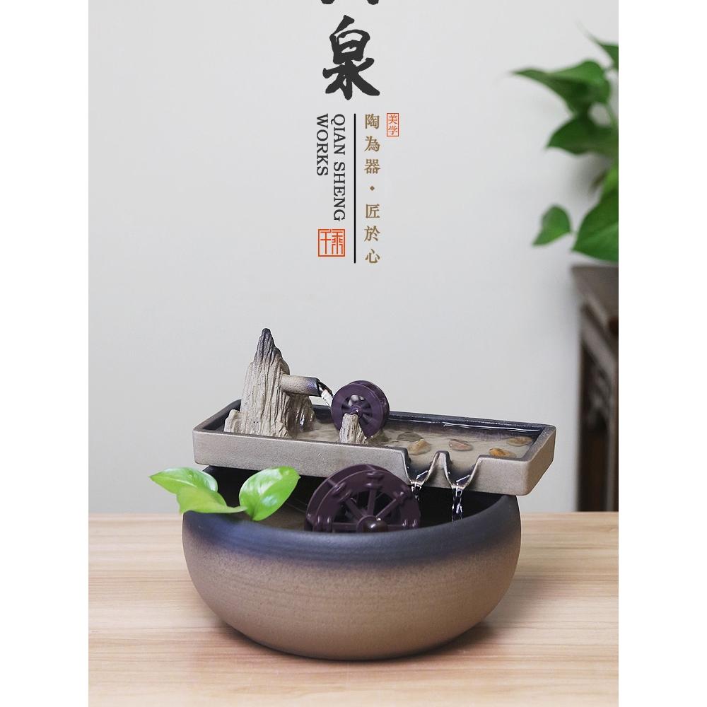 中式流水摆件客厅招财水车风车喷泉循环水景办公室茶桌面雾化加湿