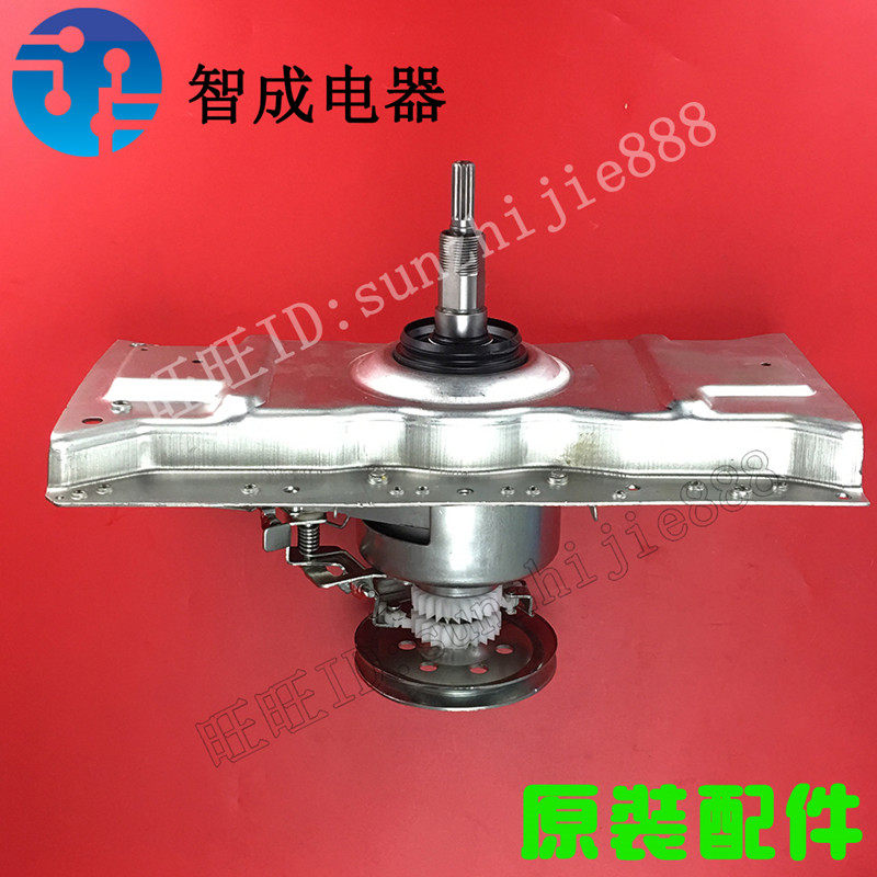 适用海尔离合器XQS70-Z118至Z12699洗衣机XQS70 60-98