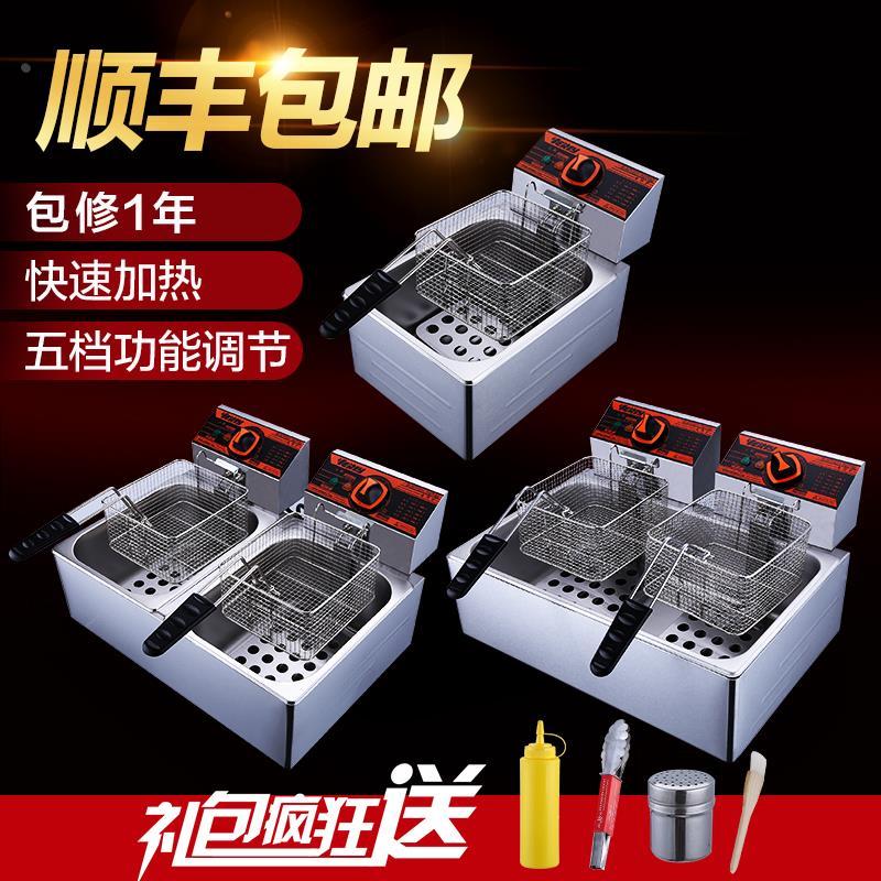 汇利商用82单双缸电热油炸炉家用油炸锅油炸机油条薯塔机鸡排薯条