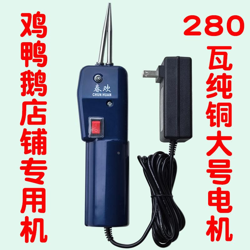 电动拔鸭毛神器手持家禽拔毛机脱毛机鸭子拨鹅毛的扒自动鸡毛工具