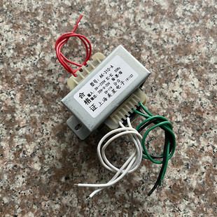 AK-310-A定压功放电源变压器 220V转20V-0-V 0-11V双电压EI66 50W