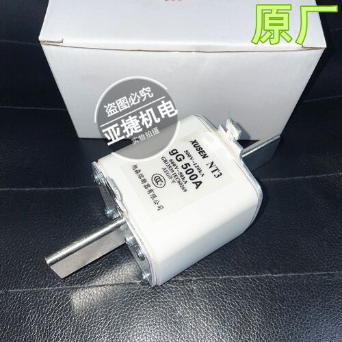 正品 旭森 熔断器保险 XUSEN NT3 500V 120KA gG 400A 500A 630A
