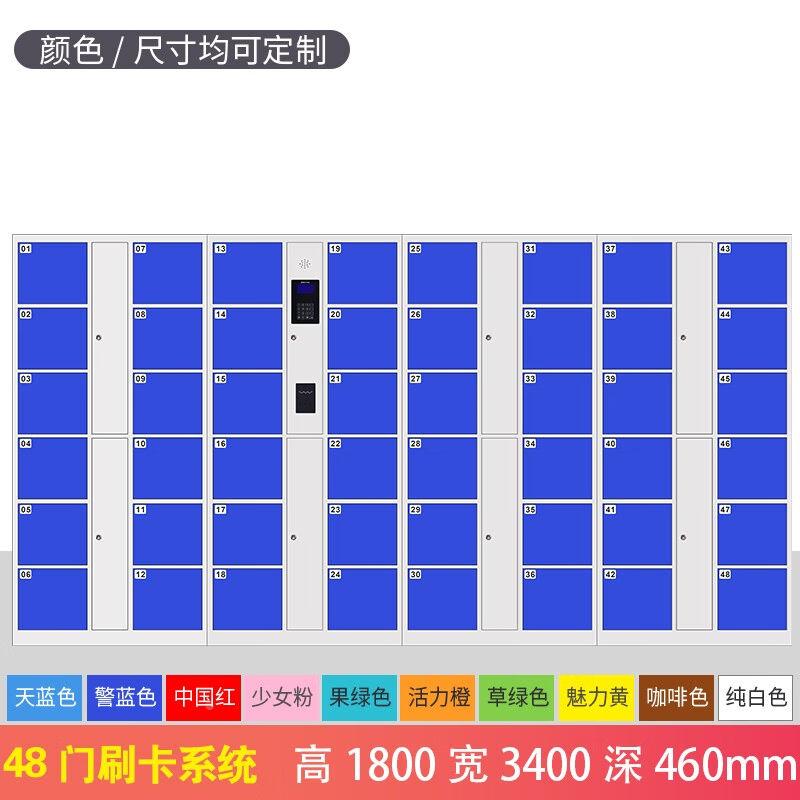 宇龙贵超市电子存包柜智能刷卡存包柜储物柜自设密码存包柜储物柜