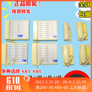 电梯德凌三方五方对讲主机机房电话值班室监控室多局话机 NBT/NKT