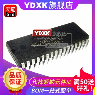天猫 WS628128LLPG-70 静态存储器 WS628128LLP-70插件DIP-32
