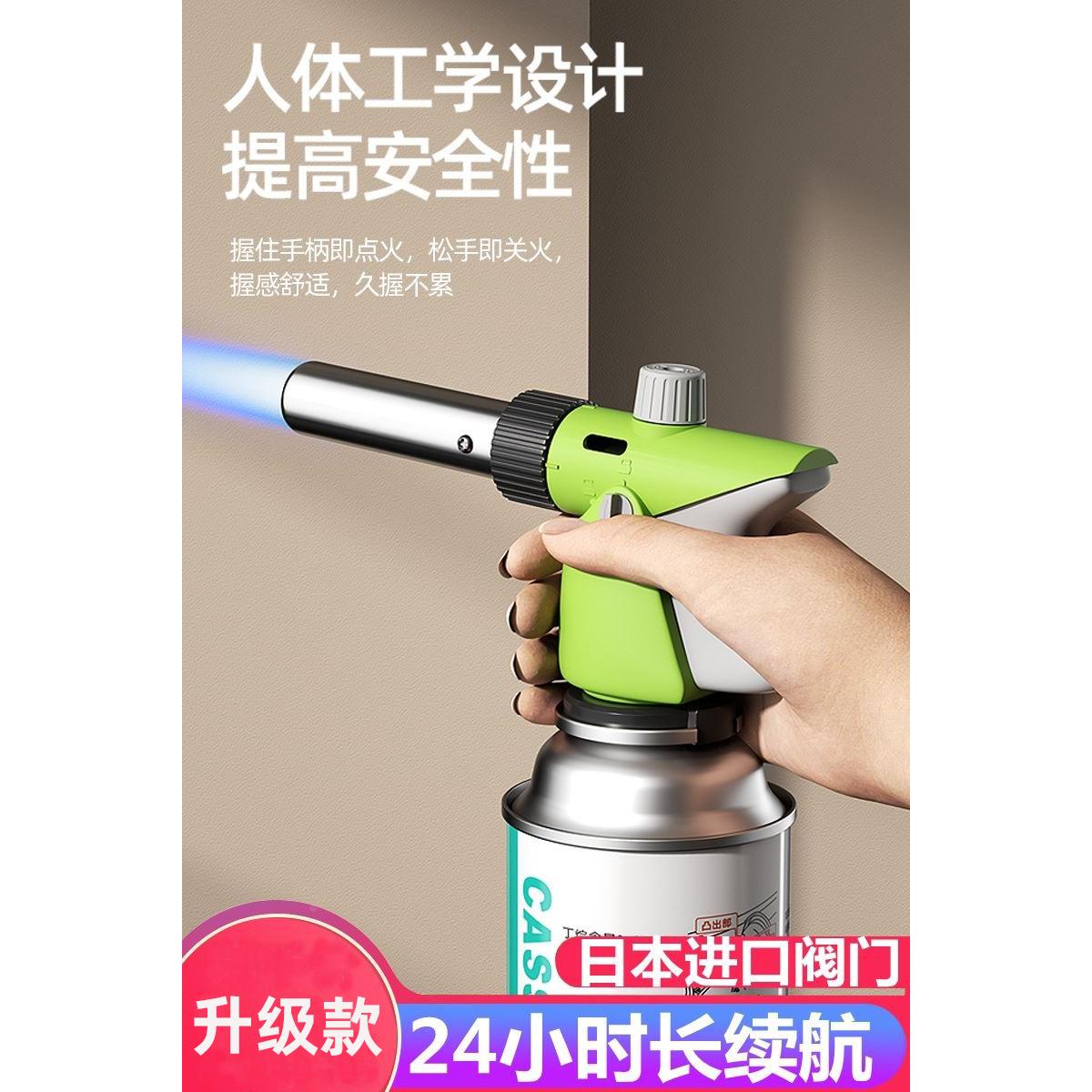 日本烧肉烧毛烧猪皮的喷枪家用卡式手持喷火器枪气罐喷火烤枪器