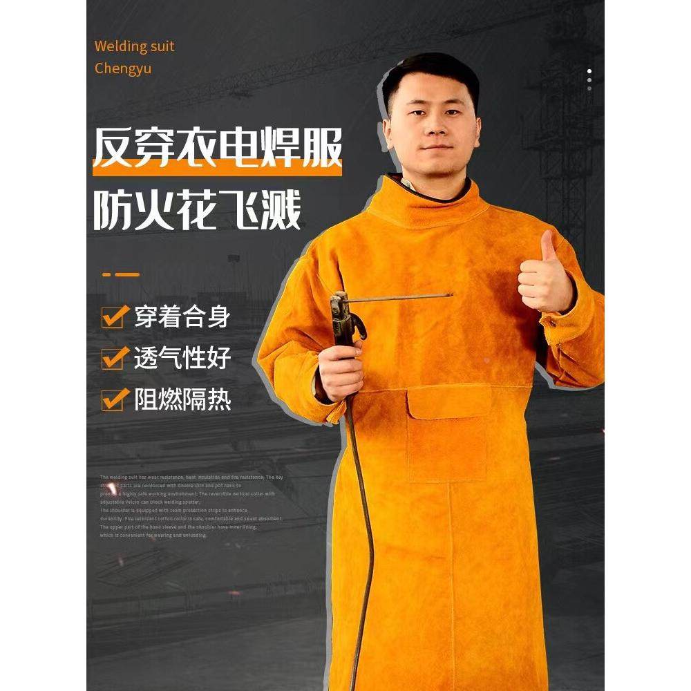 电焊牛皮防护服氩弧焊防辐射焊工作服反穿衣防烫耐磨电焊牛皮围裙,鲜花速递/花卉仿真/绿植园艺,洒水/浇水壶,淘宝优惠券,粉丝福利购,淘宝优惠卷