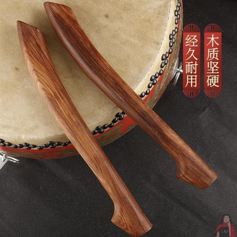 龙舟鼓槌刀型大鼓鼓棒弯鼓槌实木中国战鼓鸡翅木鼓锤鼓防滑打鼓棒