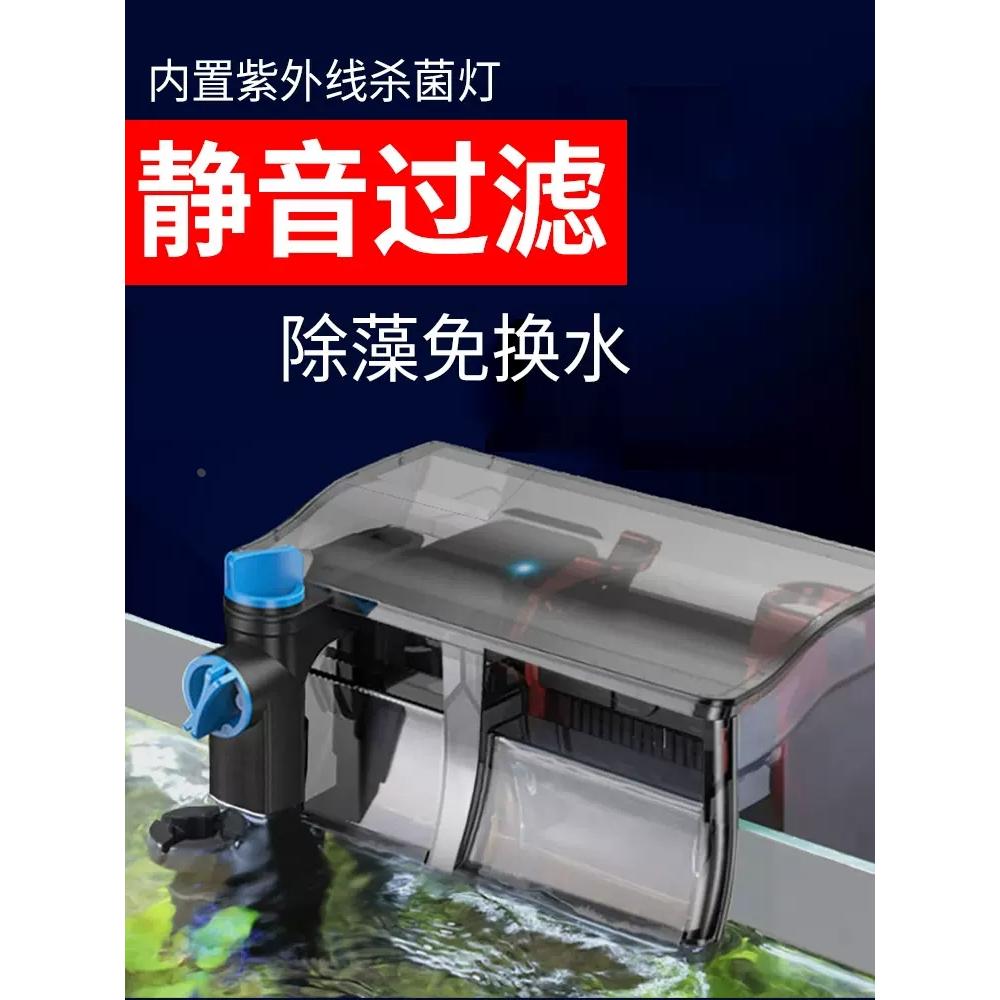 森森UV外挂过滤器小鱼缸瀑布循环泵杀菌灯草缸外置除油膜静音杀菌