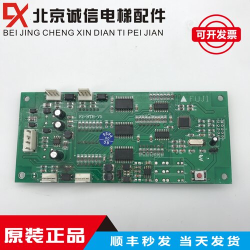 沈阳蓝光外呼板FR/BL2000-HAH-A4.0/M1/A3/FJ-HTB-V5原装现货
