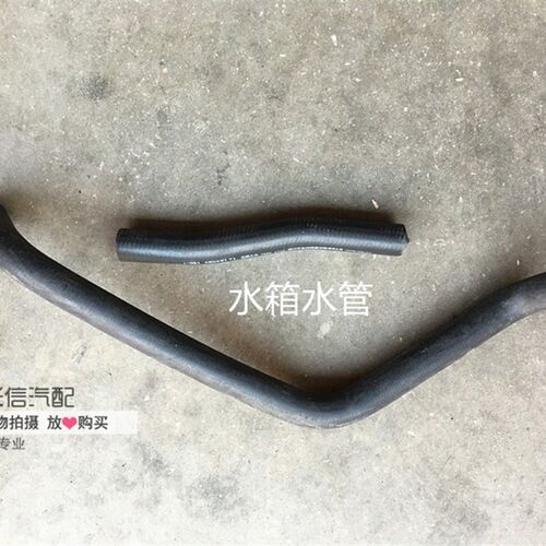 适配五菱之光6371 6373 6376 6400C水箱发动机上下进出水管