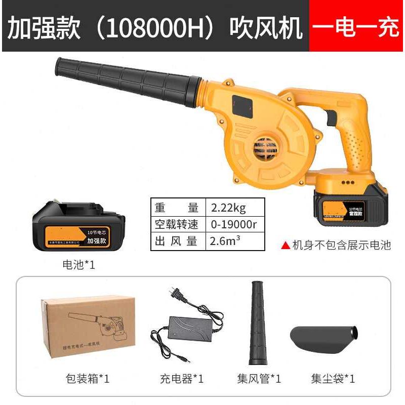 吹吸两用工业车载除尘器吹灰尘机家用小型大功率锂电鼓风机大功