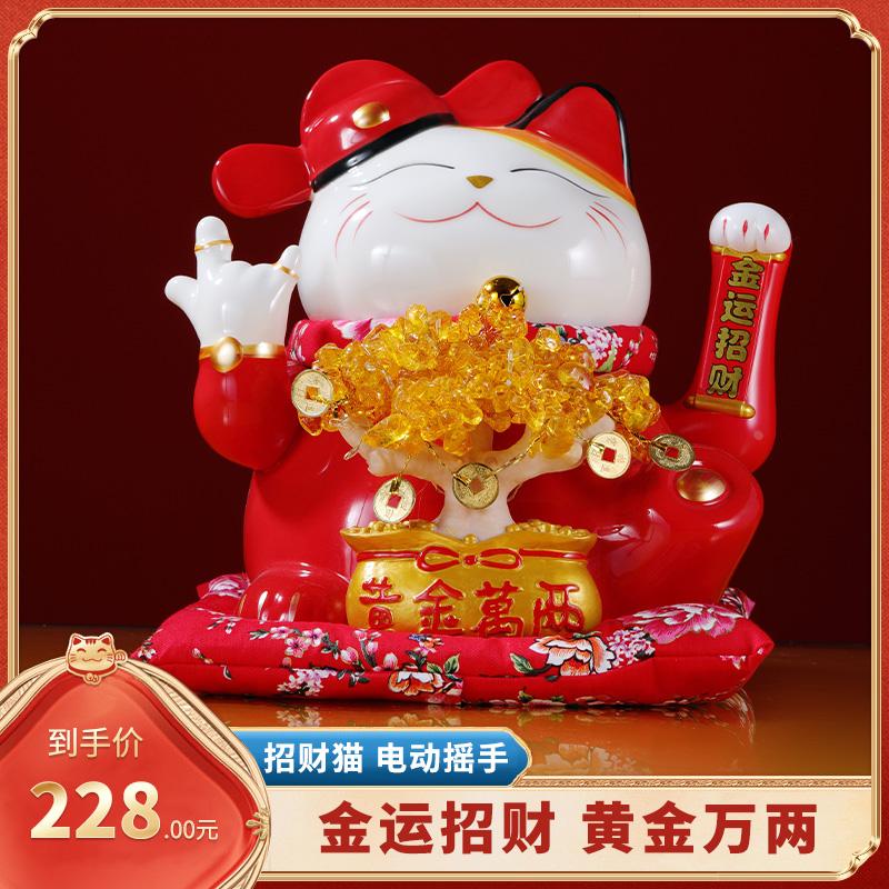 招财猫电动摇手店铺旺财办公前台黄金万两陶瓷摆件居家纳福装饰品