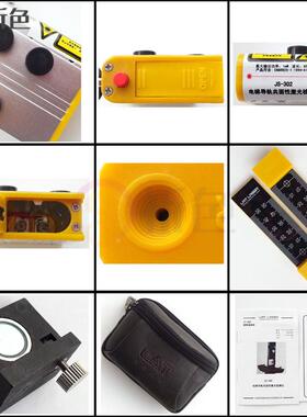 JS-302电梯导轨共面性激光检测仪/激光校轨仪/校轨尺/校导尺/拉特