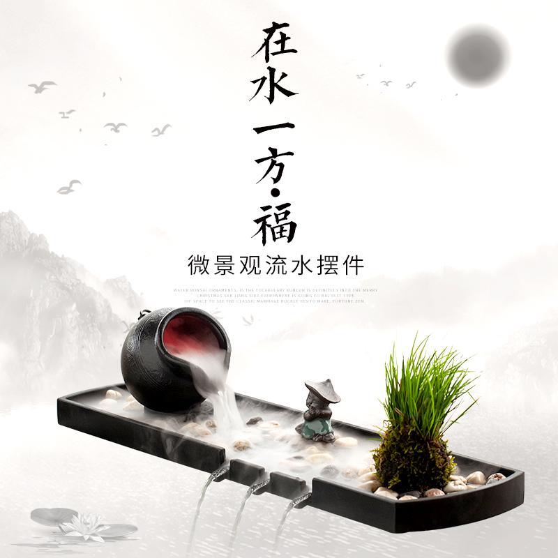 原创客厅中式鱼缸鱼池水景观瀑布循环流水摆件微景观装饰造景配件