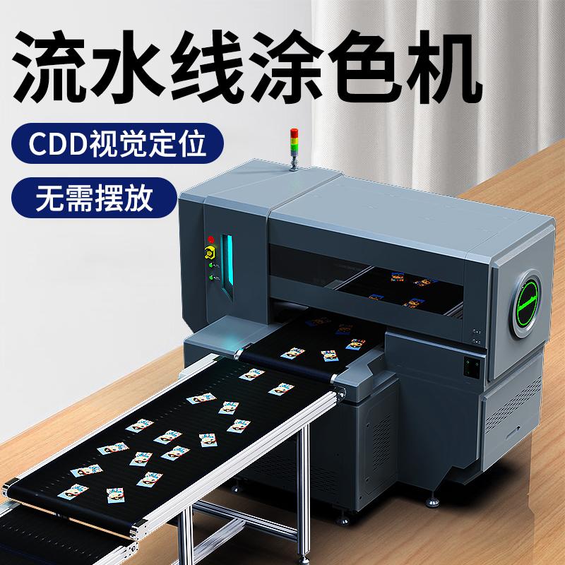 UV打印机大型流水线平板魔方拼图礼盒标牌视觉定位自动涂色印刷机