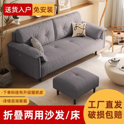 沙发床折叠两用2024新款简约现代公寓店面大象云朵小户型客厅沙发