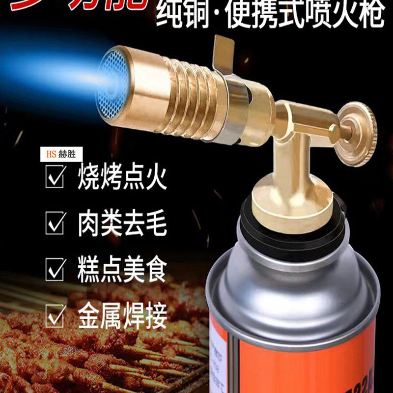 德国高品质纯铜喷火枪烧猪毛喷灯家用喷枪点火器小型高温焊枪焊丝