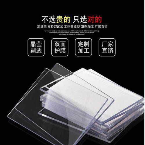 透明PVC硬塑料板PC耐力板PET硬胶片PVC薄板片0.2～15mm硬胶板