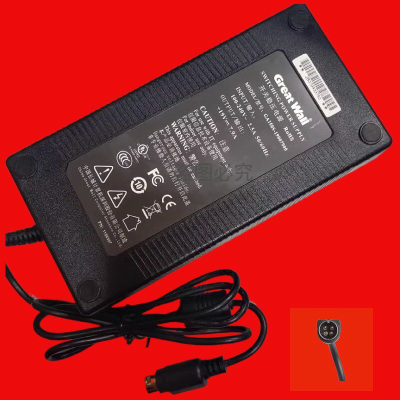 GreatWall长城19V7.9A四针独显一体机电脑电源适配器150W电源线