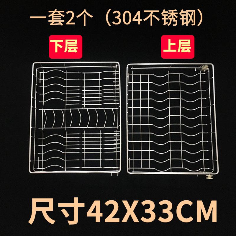 304不锈钢层架ZTP108E/XDZ90消毒柜嵌入式碗架网格拉篮RTD108