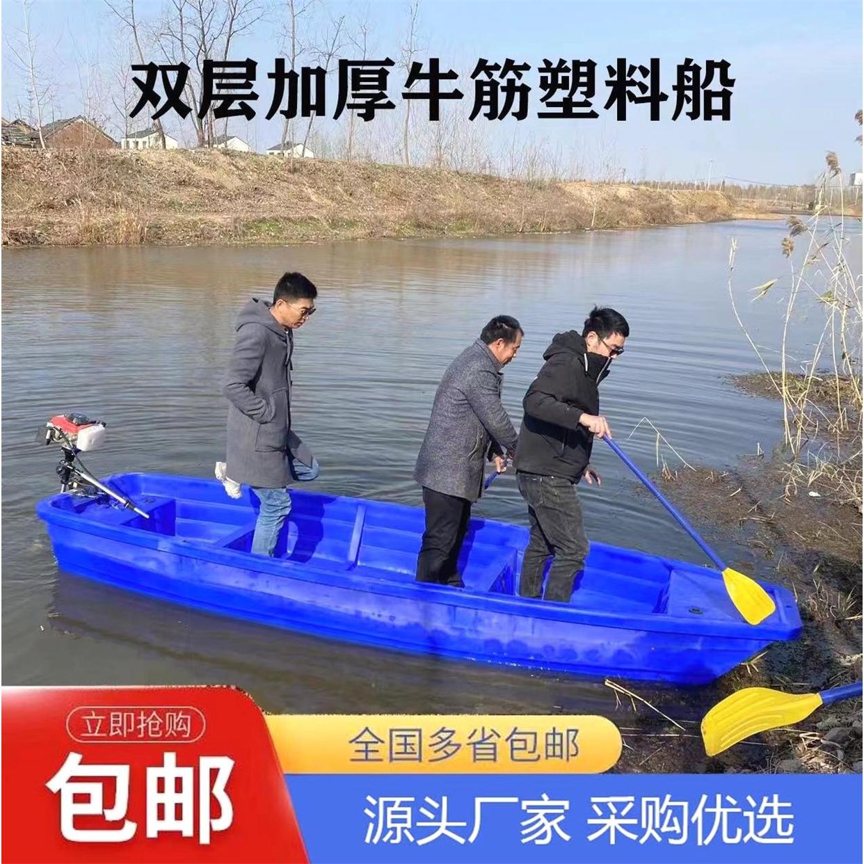 塑料渔船加厚pe牛筋钓鱼船双层单人养殖捕鱼小船观光双人塑胶