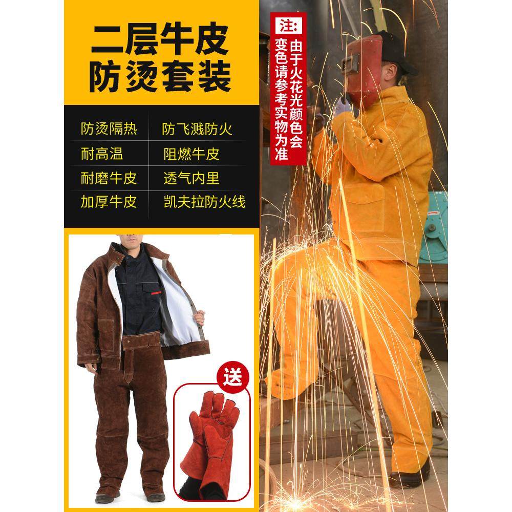 牛皮电焊防护服耐磨隔热防电焊辐射工作服焊工焊接带袖皮围裙包邮,鲜花速递/花卉仿真/绿植园艺,洒水/浇水壶,淘宝优惠券,粉丝福利购,淘宝优惠卷
