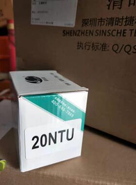 清时捷常量浊度校准液20NTU/200NTU/500/800NTU