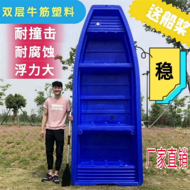 塑料船双层牛筋加厚钓鱼打捞下网观光冲锋舟可装电动汽油机捕渔船