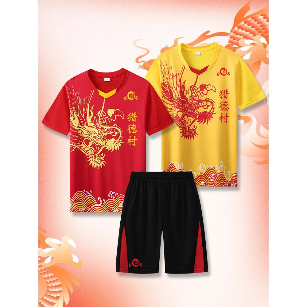 2024新款龙舟服定制划龙舟比赛运动服速干龙纹服装男印字印LOGO