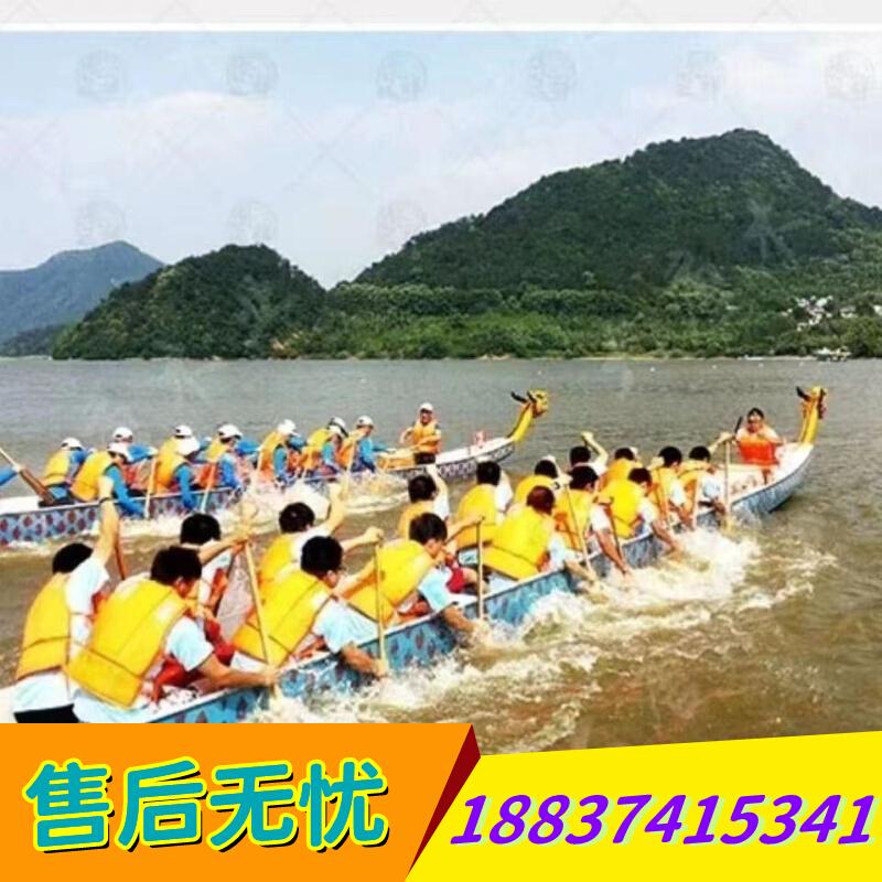 定制端午树脂实木龙舟12人22人竞技玻璃钢龙船国际比赛标准龙舟船