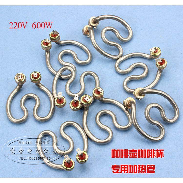 特价 马蹄咖啡壶电热管 咖啡杯电加热管 茶壶电热管 500-600w,纺织面料/辅料/配套,服装加工设备,淘宝优惠券,粉丝福利购,淘宝优惠卷