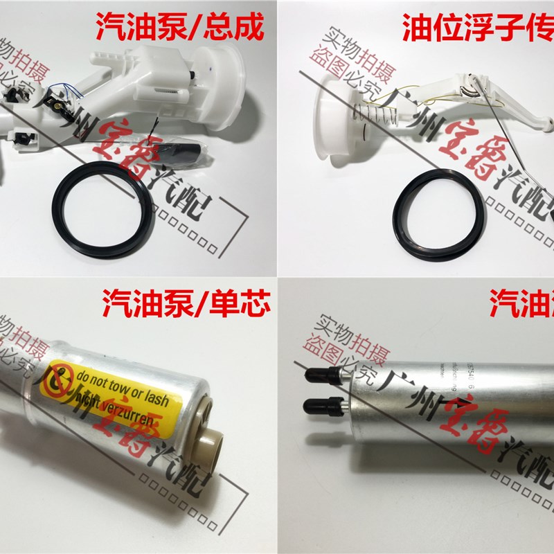 适用宝马X5汽油泵E53燃油泵X5油箱E53浮子X5油泵X5滤芯X5油格X5