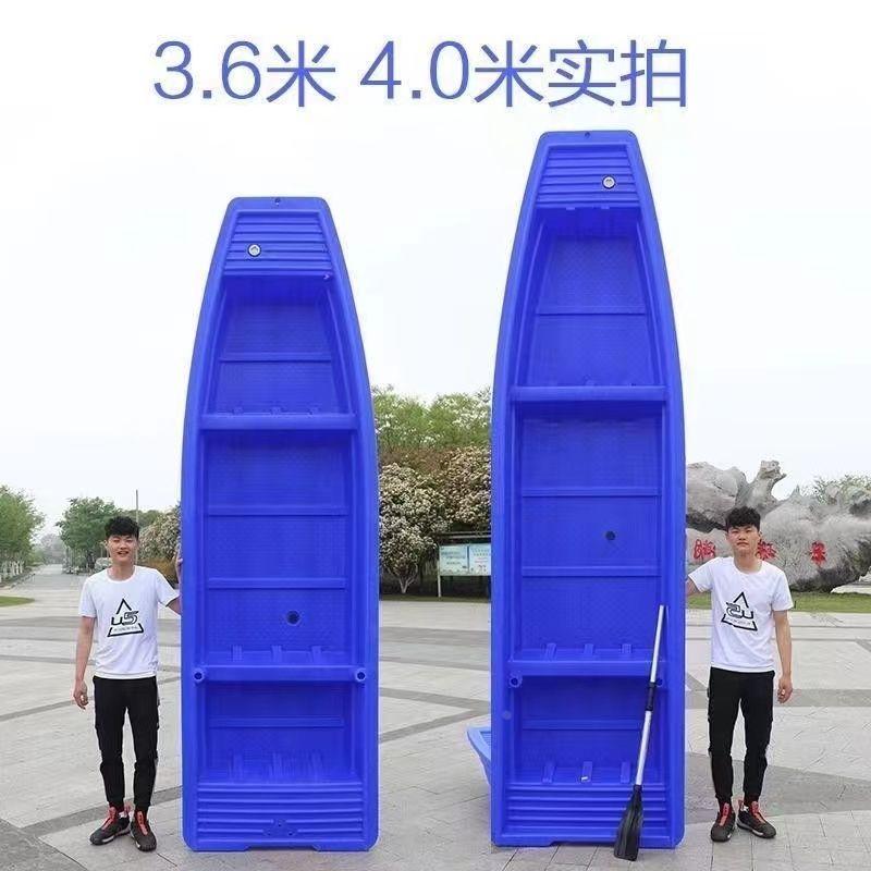 塑料船渔船PE钓鱼电动牛筋船加厚耐磨冲锋舟双人厚加宽新款鱼船
