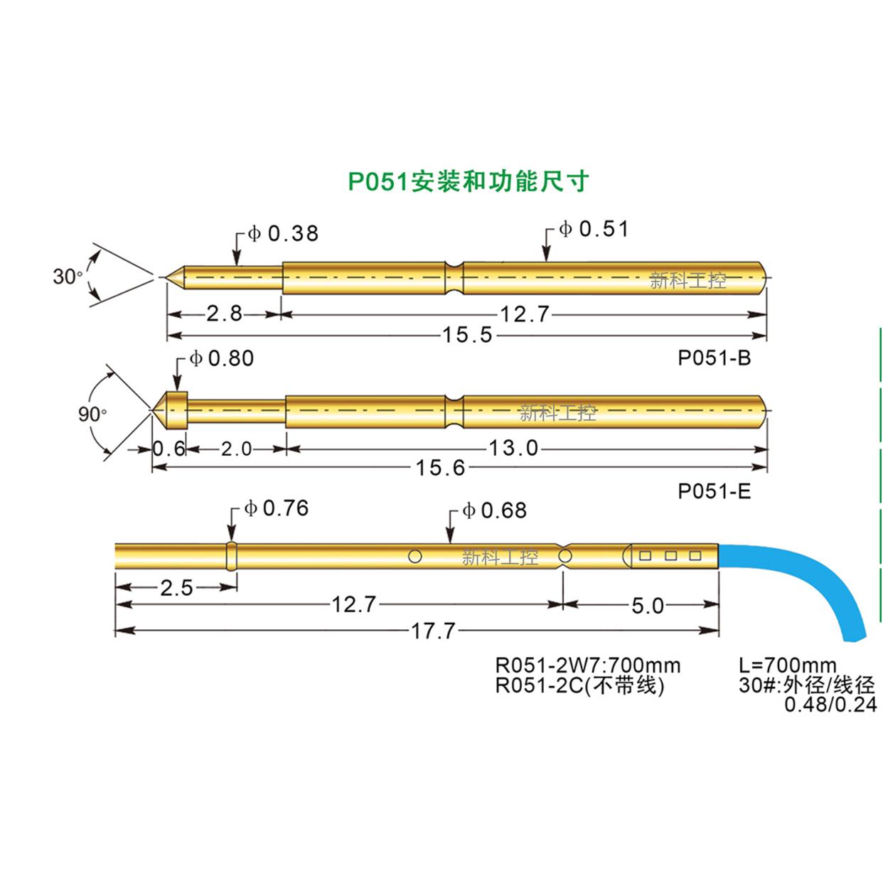 PA051-B正品华荣探针 测试针 PA051-J PA051-F R051-2C R051-2W7
