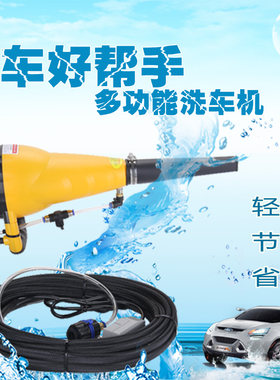 电动吹风机洗车机220v便携高压家用商用多功能吹风洗车器特价包邮