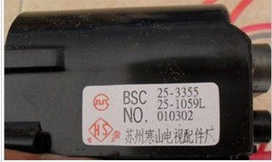 包邮 全新原装 电视机高压包BSC25-1059L BSC27-2301 现货