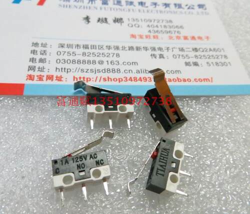 TIANHUA小弯柄电机行程小型 微动开关不锈钢压片铜脚银触点1A125V