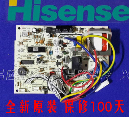 海信变频空调KFR-28G/99BP 内机板 RZA-4-5174-540-XX-0.B 原厂