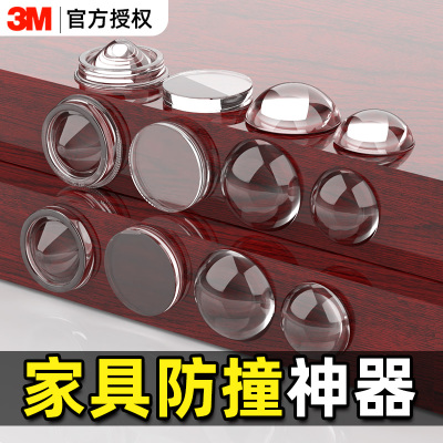 3m门把手防撞硅胶卫生间冰箱门衣橱柜门儿童防碰撞保护贴条神器透明无痕颗粒墙贴静音垫加厚消音缓冲自粘防滑