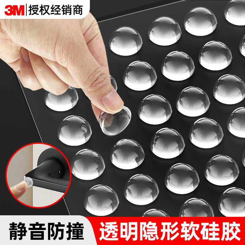 贴上不掉，防水防污，一擦即净