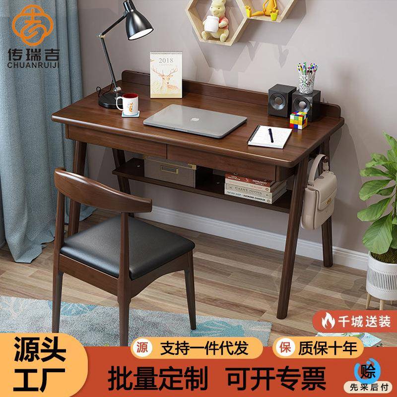 全实木书桌家用学生写字学习桌子简约电脑台式简易小户型北欧书桌