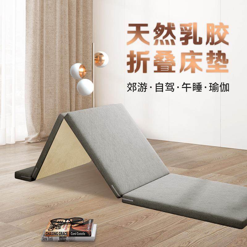 可折叠乳胶床垫办公室午休神器学生宿舍单人午睡榻榻米垫子打地铺,农机/农具/农膜,其它农用工具,淘宝优惠券,粉丝福利购,淘宝优惠卷