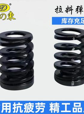 新品黑色矩形螺旋型弹簧模具弹簧WSW耐高温压缩弹簧模具拉料弹簧
