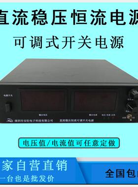 DC48V40A直流稳压恒流开关电源稳压电源