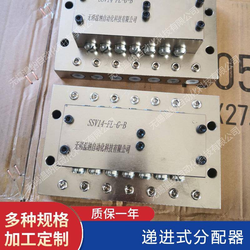 直销SSV9-FL-KSSV10-FL-KSSV11-FL-KSSV12-FL-K递进式分配