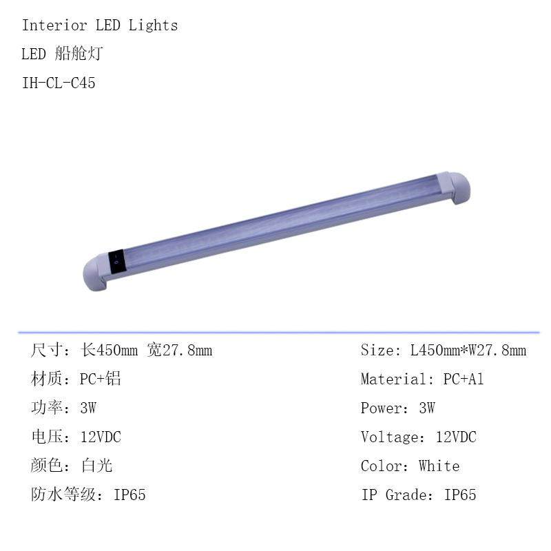 船用低压12VDC船舱灯LED室内照明灯带开关可旋转房车车厢灯橱柜灯,畜牧/养殖物资,畜牧/养殖器械,淘宝优惠券,粉丝福利购,淘宝优惠卷